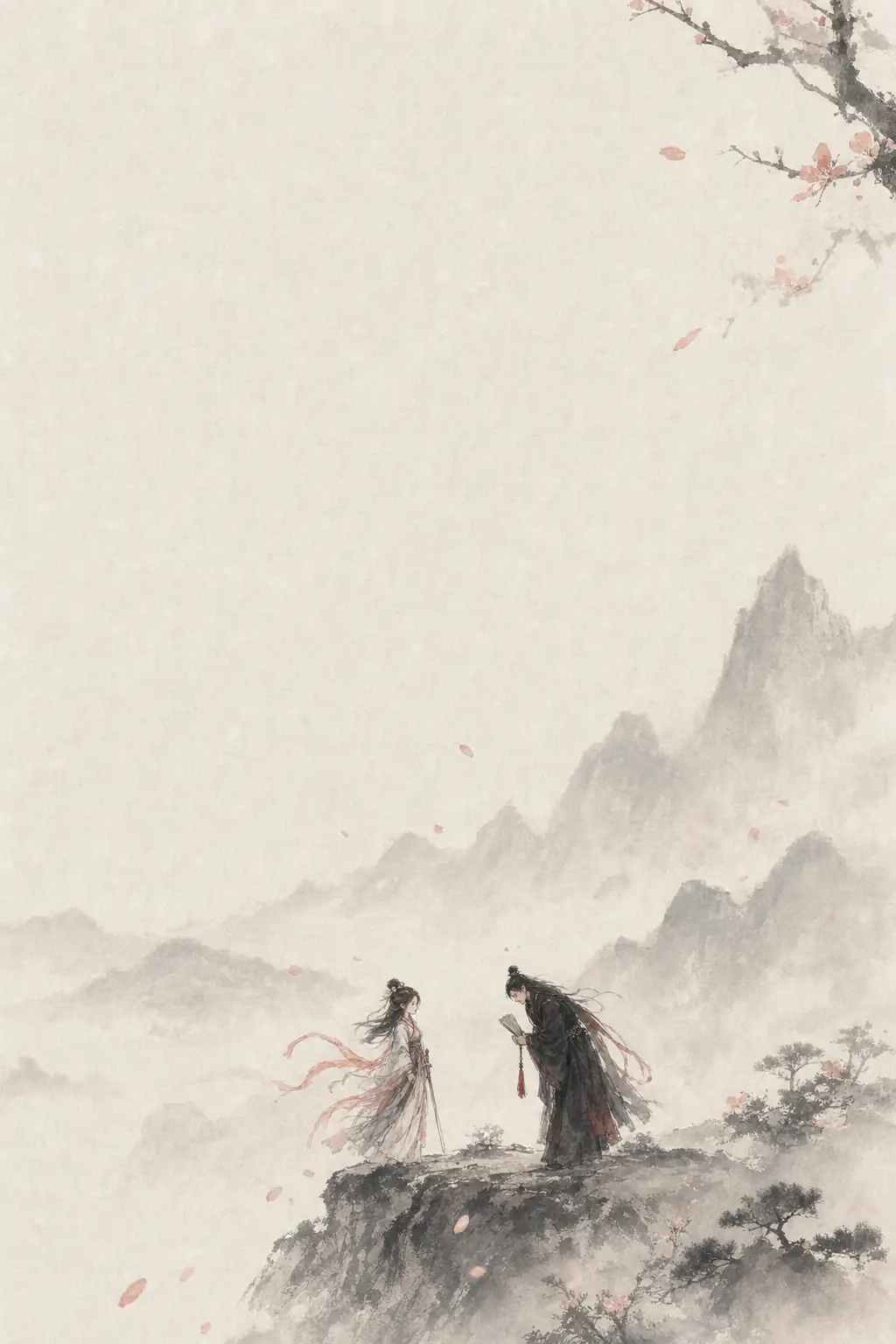 余韵